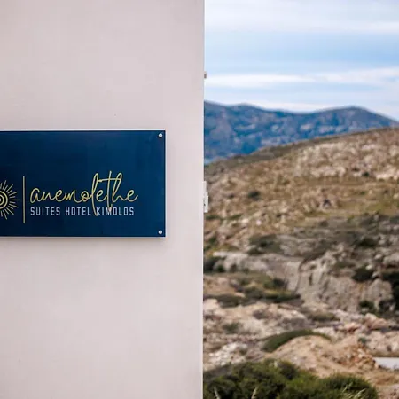 Aparthotel Anemolethe *